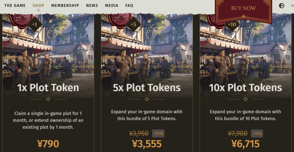 PAXDEIのプロットトークンのバンドル